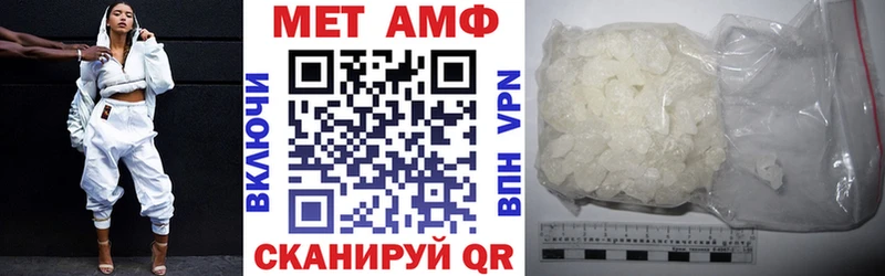 АМФ Premium  Углегорск 