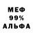Alpha PVP СК КРИС TM. Pockets