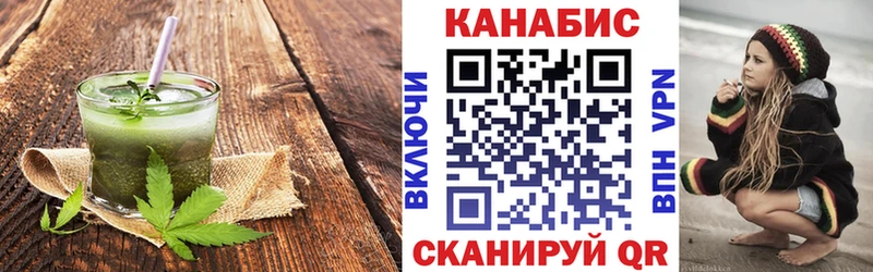 Canna-Cookies конопля  KRAKEN ONION  Углегорск 