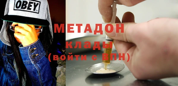 спиды Россошь