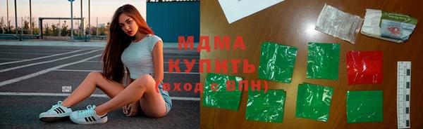 мдпв Абаза