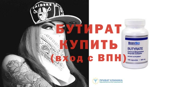 ECSTASY Абинск