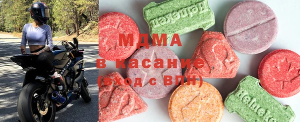 ECSTASY Абинск