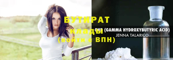 ECSTASY Абинск