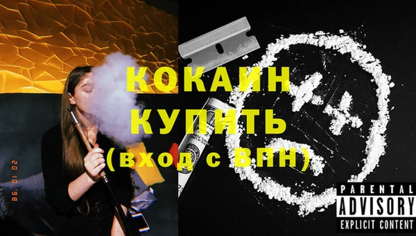 ECSTASY Абинск