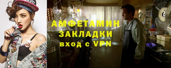 альфа пвп VHQ Рославль
