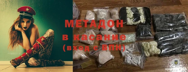 ECSTASY Абинск