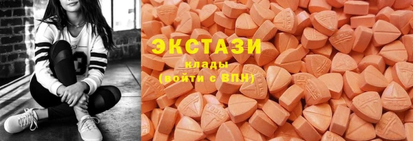 ECSTASY Абинск