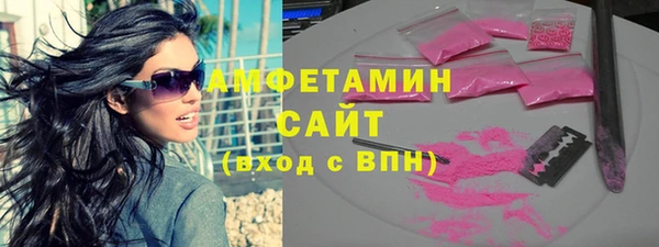 ECSTASY Абинск