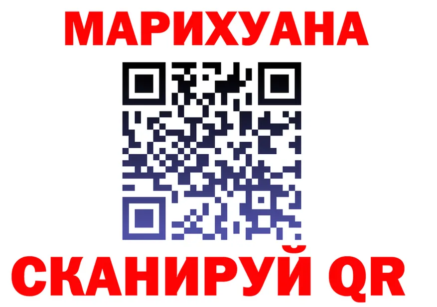 Canna-Cookies конопля онион даркнет OMG Углегорск