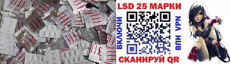 даркнет сайт  Углегорск  ЛСД экстази ecstasy 