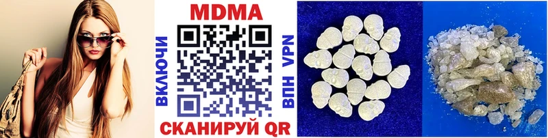MDMA VHQ  Углегорск 