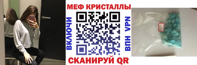 Меф мука  купить   Углегорск 