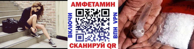 Первитин Methamphetamine гидра зеркало Углегорск