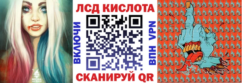маркетплейс телеграм  Углегорск  Марки 25I-NBOMe 1,5мг 