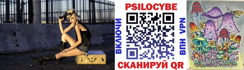 Псилоцибиновые грибы GOLDEN TEACHER  Углегорск 