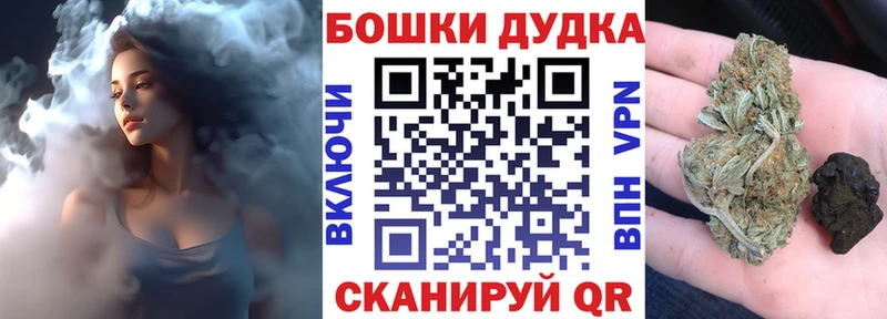 Каннабис MAZAR  МЕГА ONION  Углегорск  где купить наркотик 